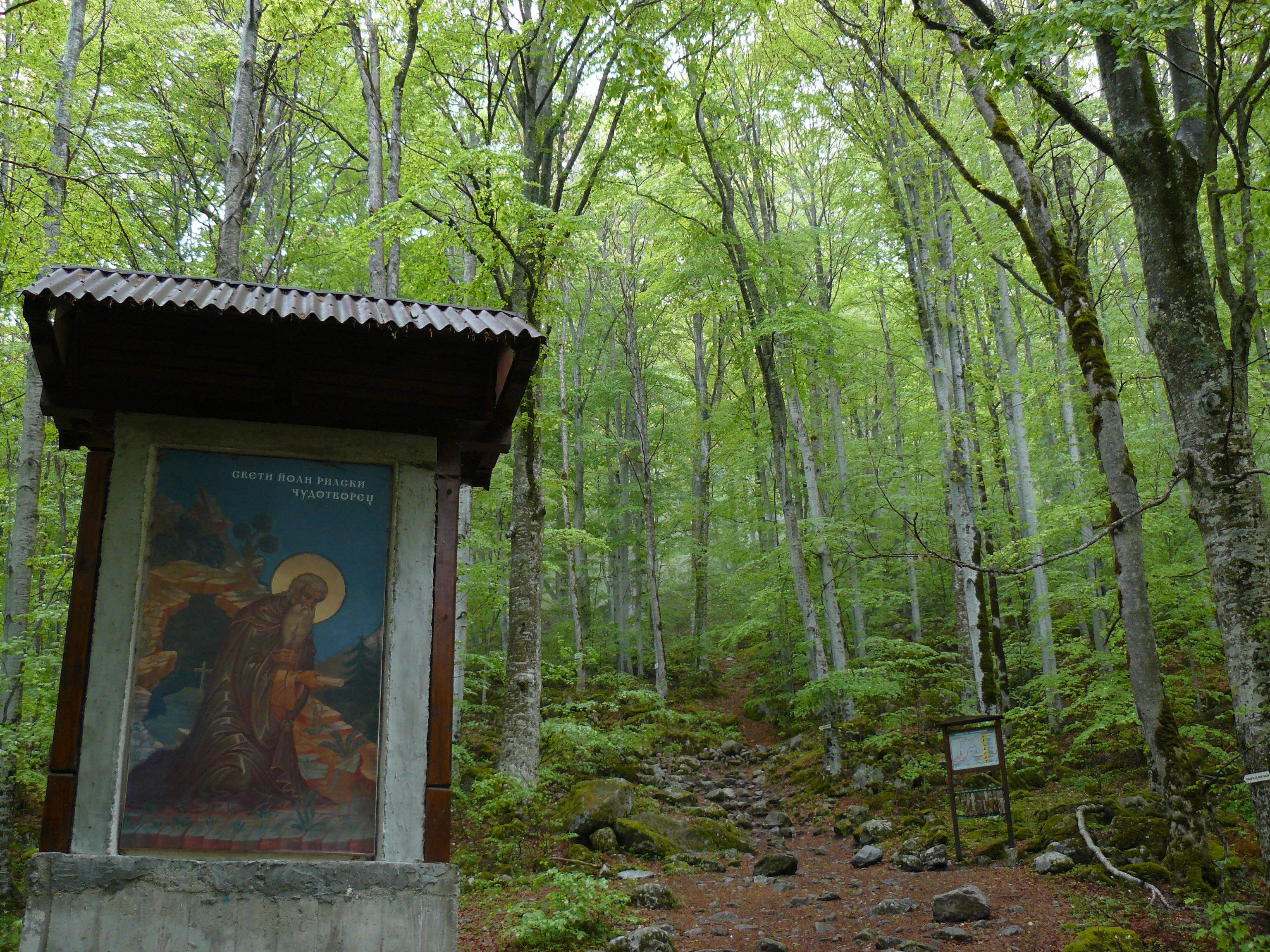 Rila Monastery and St. Ivan Cave Full Day Tour from Sofia - photo 3