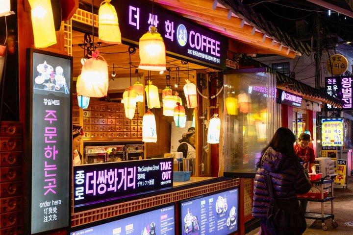 Dongmyo Flea Gwangjang Market Tea Tour - photo 2