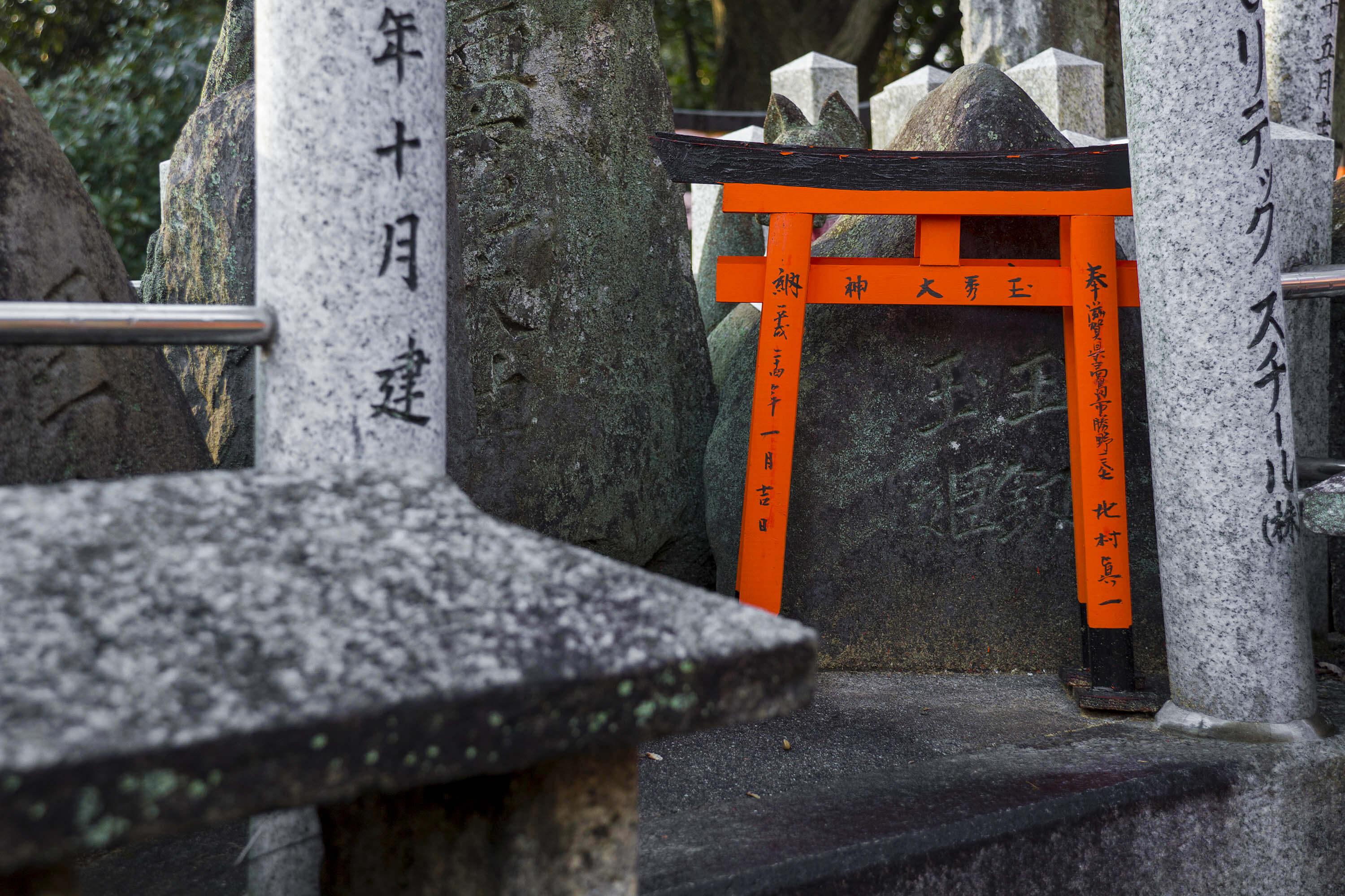 Kyoto, Fushimi Inari Taisha: Walking tour with audio guide - photo 4
