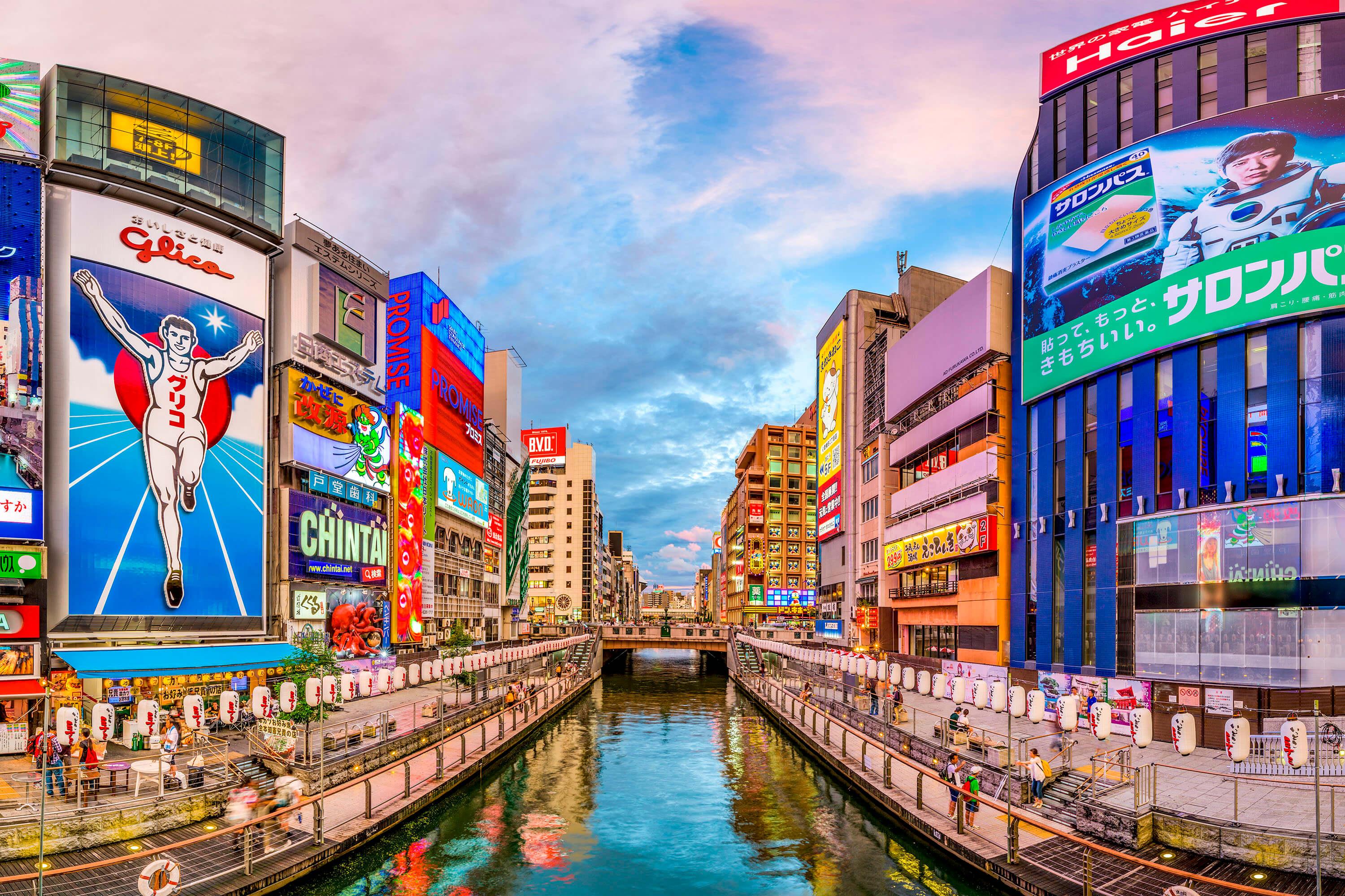 Osaka City Walking Tour with Audio Guide App - photo 2