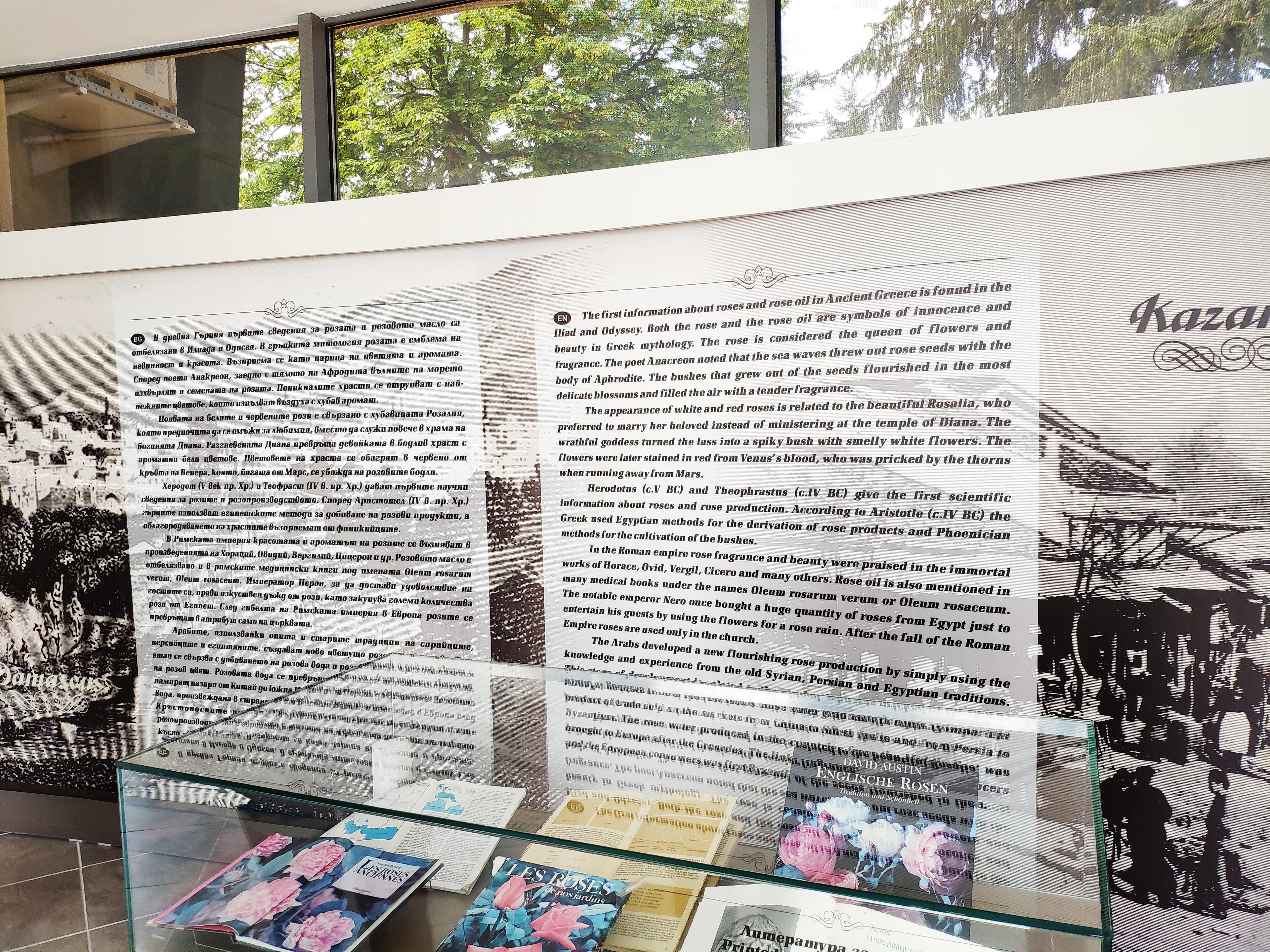 Self-Guided Tour in the Museum of Roses - photo 4