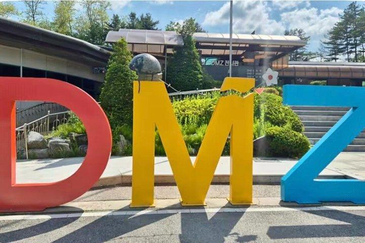 DMZ Express Tour During Layover in Korea - cover photo